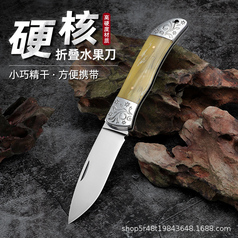 新款蛤刃户外随身小刀野外折叠防身迷你刀水果手把肉便携折刀厨房