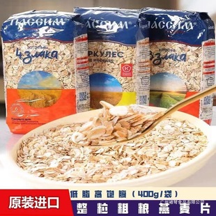 ���_˹ԭ�b�M�ں���ԭζ����Ƭ���͵�֬�o�������ʳƷ���bҊ���b