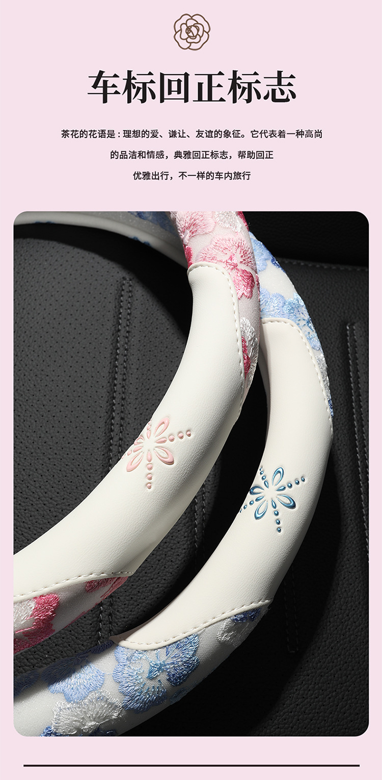 2025 New Style Lace Car Steering Wheel Cover Factory Direct Sales Dropshipping Car Accessories for Women Cross-Border Foreign Trade