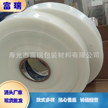 无滴膜农用养殖塑料布保温膜透PO膜对接带现货批发对接带高透光