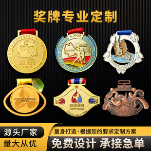 Customized Metal Medals, Pure Gold and Silver Medals, Marathon Games Competition Commendation Medals, Commemorative Tags, Custom-Made