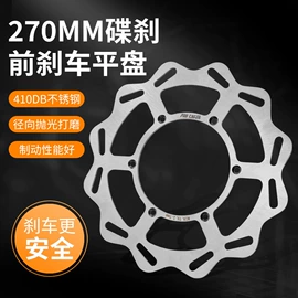摩托安全用品;摩托车通用件;清洗/养护剂