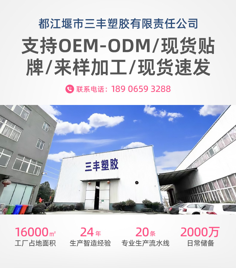 三丰塑胶-详情页（炫彩脸盆）_02