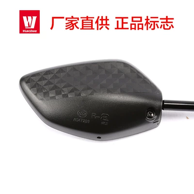 applicable Haojue scooter: Motorcycle rearview mirror