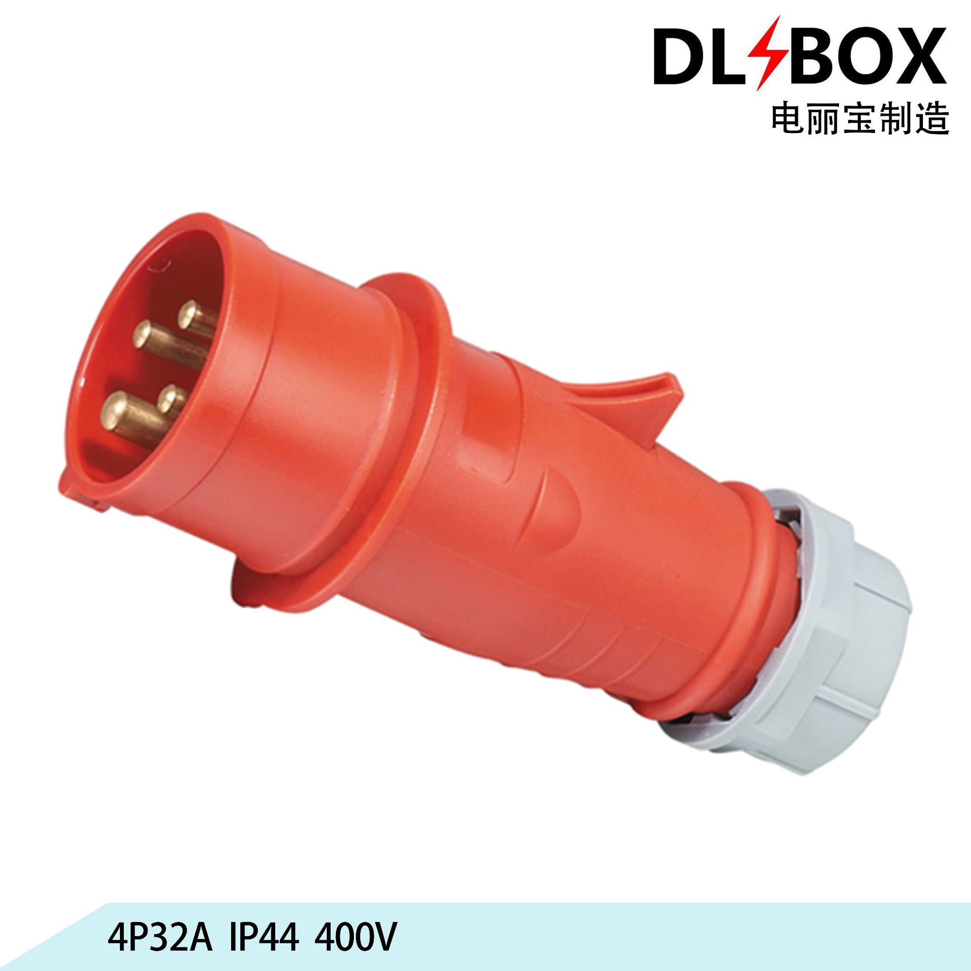 4P32A工业插头、航空工业插座、3芯4芯5芯、防水插头、欧标插头