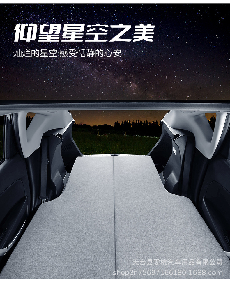 Car Inflatable Bed, Car Inflatable Mattress, Rear Seat Sleeping Pad, Travel Bed, Car Backseat Mattress, Suv Air Mattress, Universal
