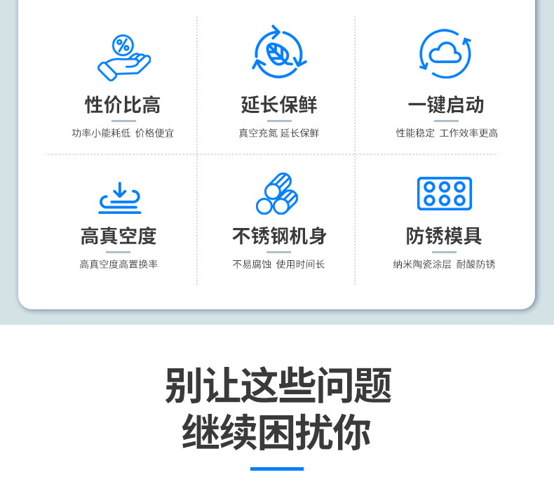 淘宝--裁切线_03