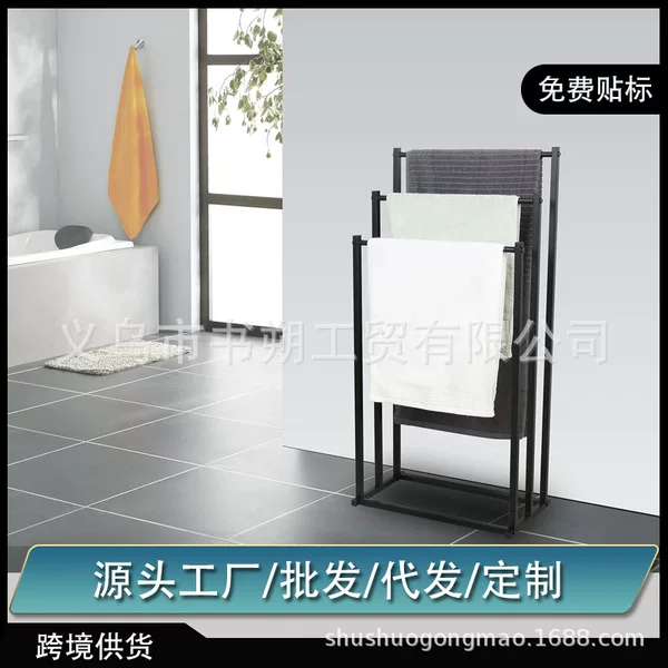 Floor towel rack vertical non-perforated metal light luxury simple bath rack towel rack bathroom rack hanging wholesale