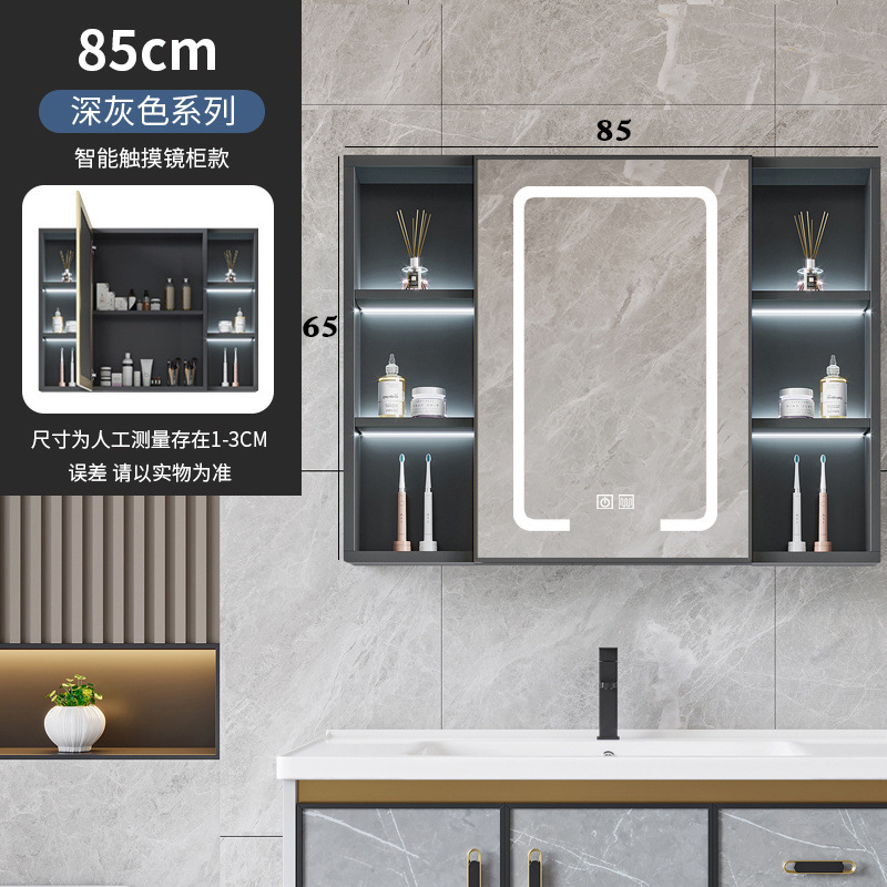 [그레이] 85*65 스마트 터치 거울장