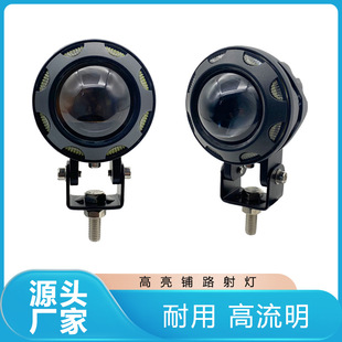 Factory Direct Supply of Electric Vehicle External Lights, Two-Color Motorcycle Spotlights, High-Power Motorcycle External Lens Spotlights