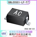 UDF优迪原装GBLC05CI-LF-T7 SOD-323 ESD双向保护二极管GBLC05CI