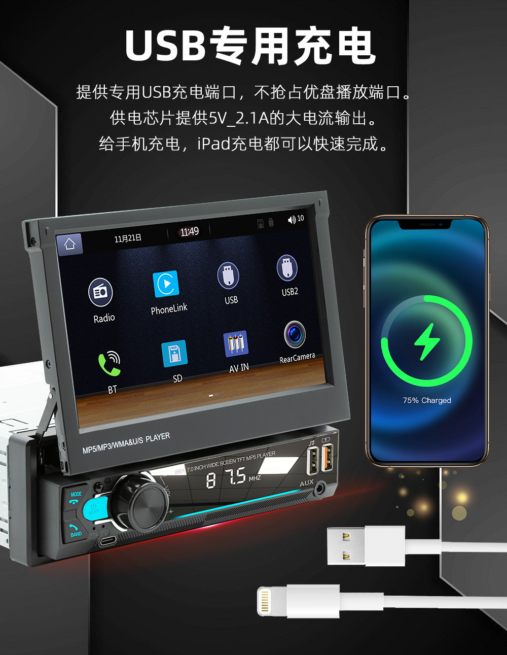 Special Clearance Price 7inch Retractable Screen Car MP5 Navigation Bluetooth Connectivity Reversing Camera Central Control Car System CarPlay
