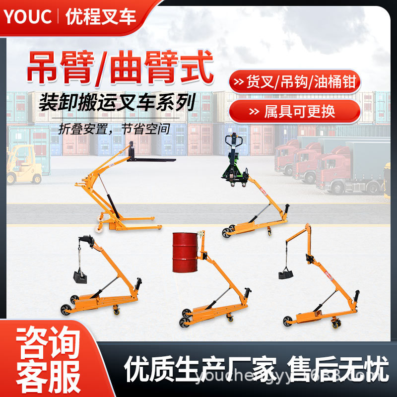 camión de transporte hidráulico eléctrico pequeño camión de carga portátil camión de manivela de una sola persona camión de transporte apilador carretilla elevadora buey