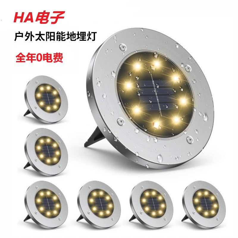 Cross-Border Solar Underground Light Outdoor Waterproof 8Led Light-Emitting Underground Light Courtyard Garden Decorative Atmosphere Light