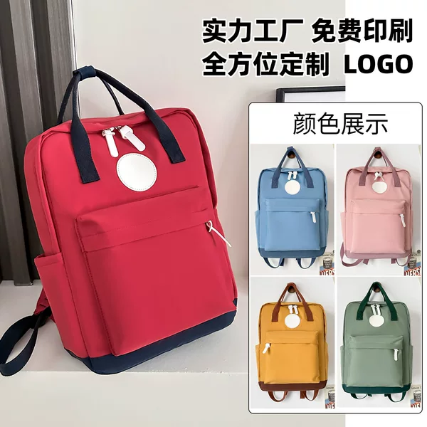 School Primary School Student Schoolbag Custom Printed Logo Kidsren's Travel Backpack Junior High School Backpack Kindergarten Training Institution