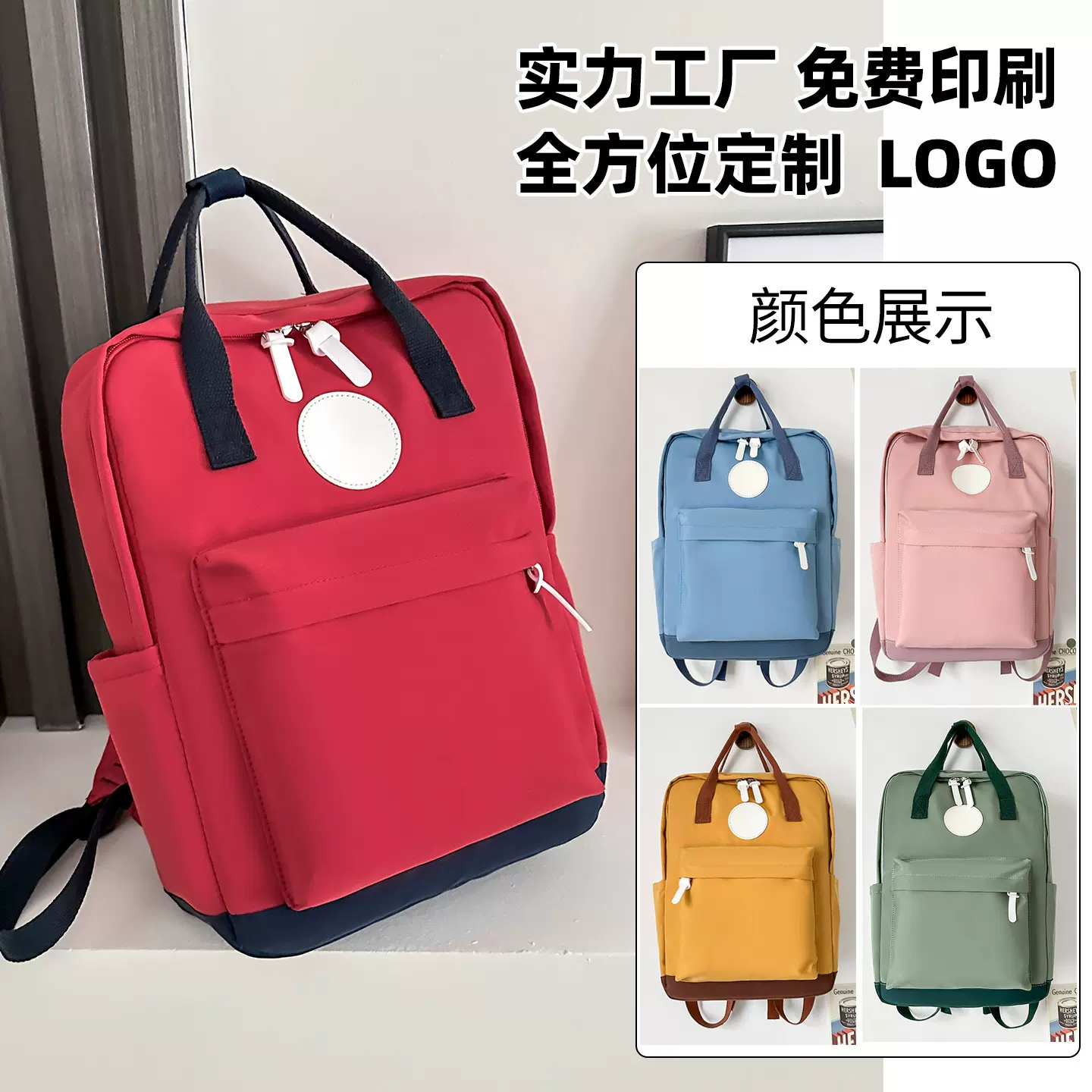 学校小学生书包定制印logo儿童旅行背包初中双肩包幼儿园培训机构