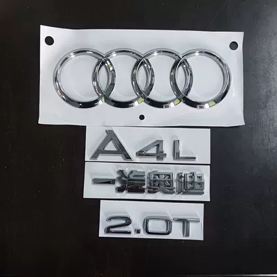 engine, 3.2 displacement, digital sticker – Car logo - standard-a4l20t-complete-set-of-rear-end