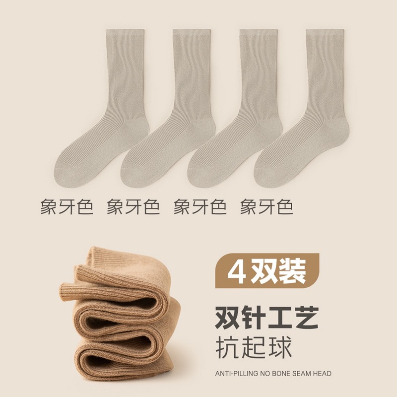 咖色袜子女秋款棉袜双针美拉德堆堆袜棕色长袜透气抗起球中筒袜女|undefined