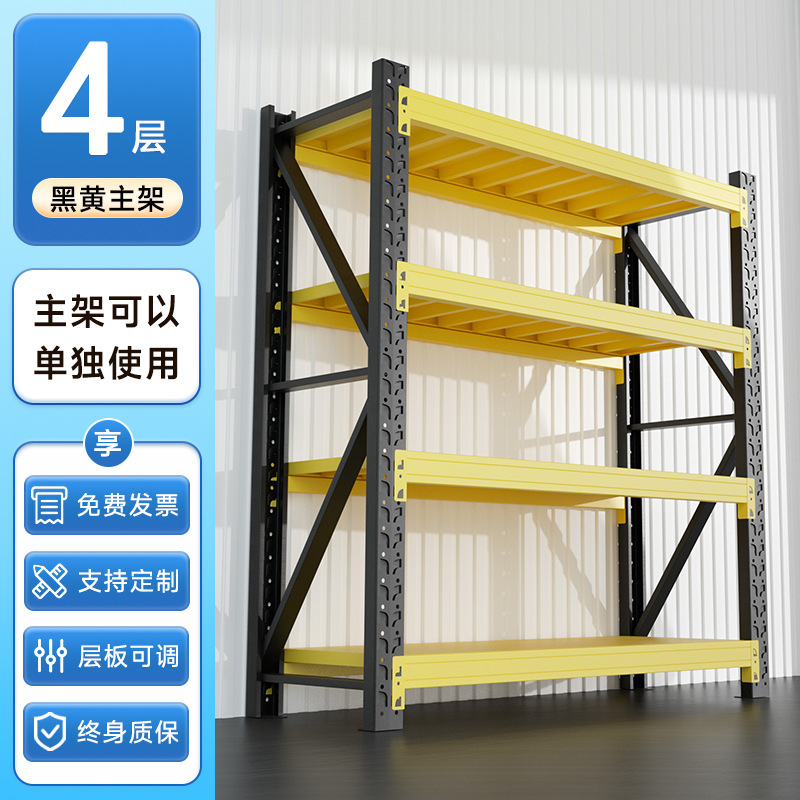 倉庫棚収納ラック多層家庭用収納ラック倉庫ヘビーデューティ鉄ラックスーパーマーケットガレージ収納室収納ラック|undefined