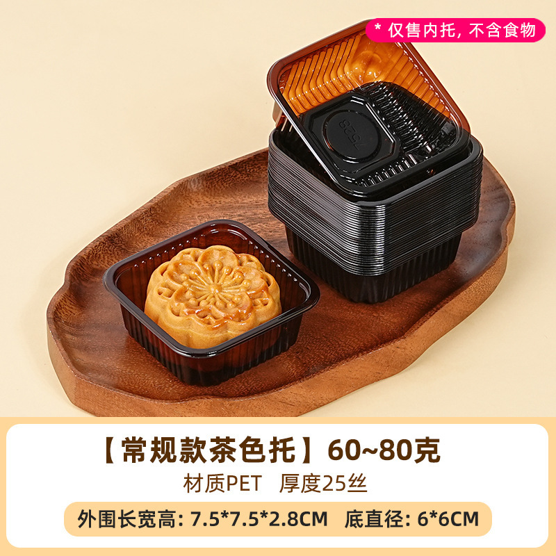 2025新款月饼包装袋50克加厚传统机封袋子100g冰皮广式单粒托打包|undefined