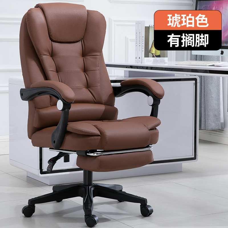 电脑椅家用可躺书房舒适现代简约升降转椅座椅老板椅子办公椅|undefined