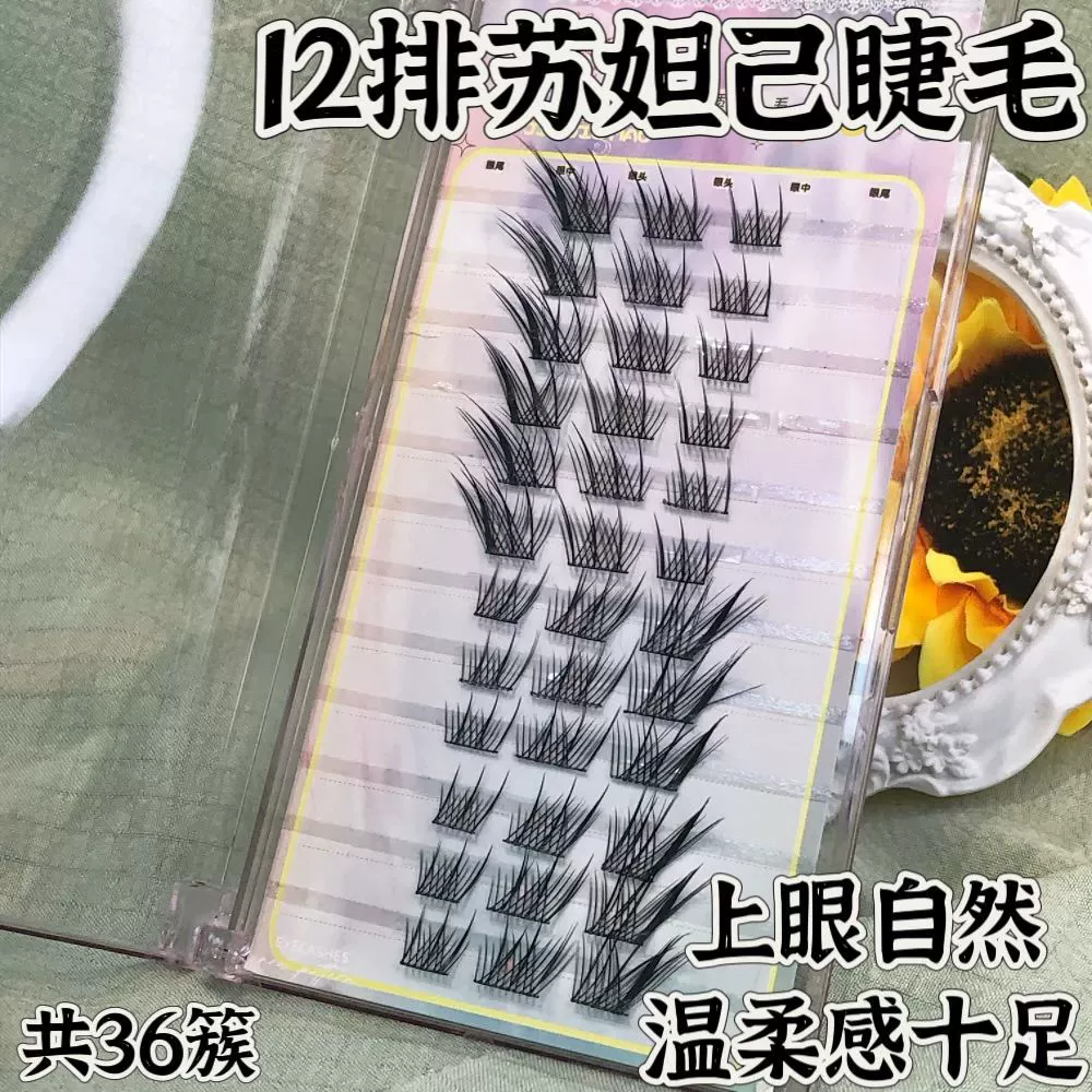 Capacious realistic dense comics, false eyelashes for extension, fox, set
