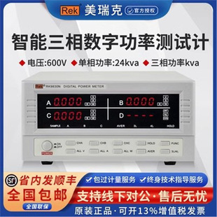 REK�����RK9800N�������ֹ���Ӌ ���������������늅����y���x