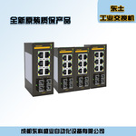 全新原装 东土 工业交换机/百兆5口 OPAL5-5T-LV-LV 质保产品议价