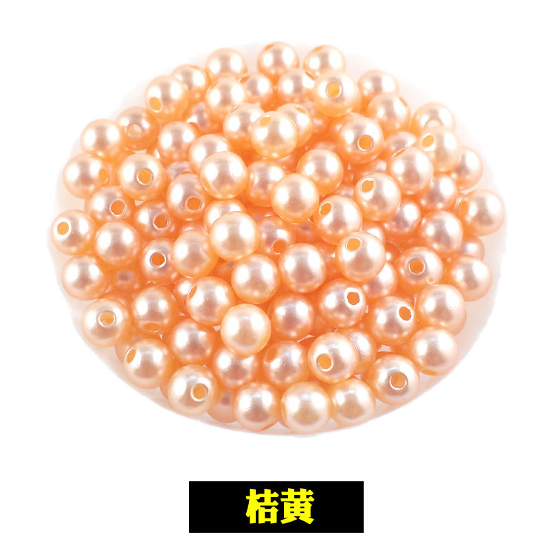 带孔整圆珍珠-桔黄.jpg