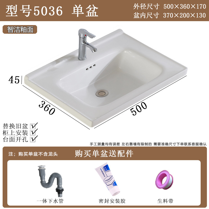 台盆陶瓷一体洗脸盆浴室柜卫生间中边盆嵌入式单盆洗漱柜盆洗手盆|undefined