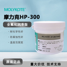MOLYKOTEĦ����HP-300 ����֬������� HP300�����޲�����֬