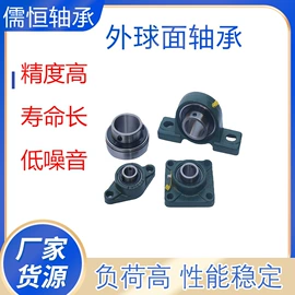 深沟球轴承;推力球轴承;滚针轴承