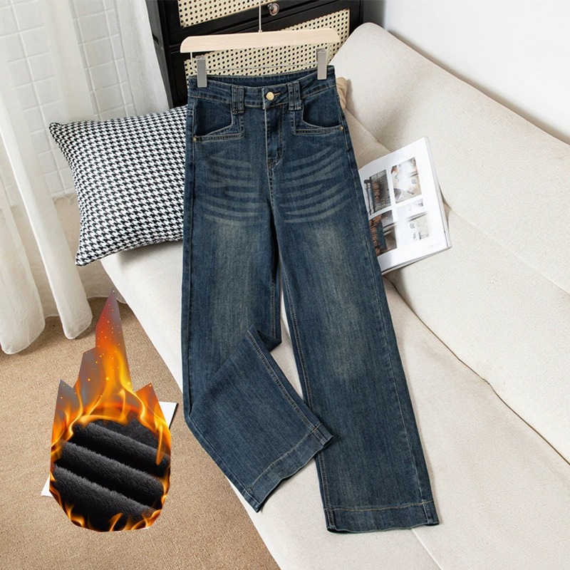 Эластичные узкие широкие брюки джинсы женские брюки осень-зима новые тонкие маленькие прямые брюки