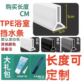 橡胶密封条;门窗密封条;车用密封条