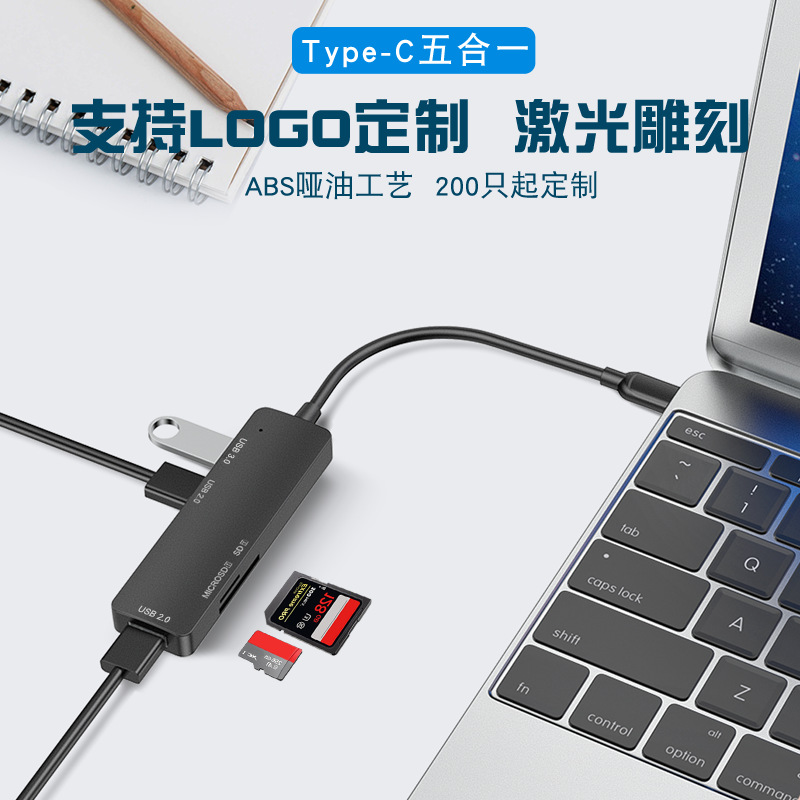 usb拓展器type C擴展塢3.0 hub集線器一拖5長條hub分線器電腦配件