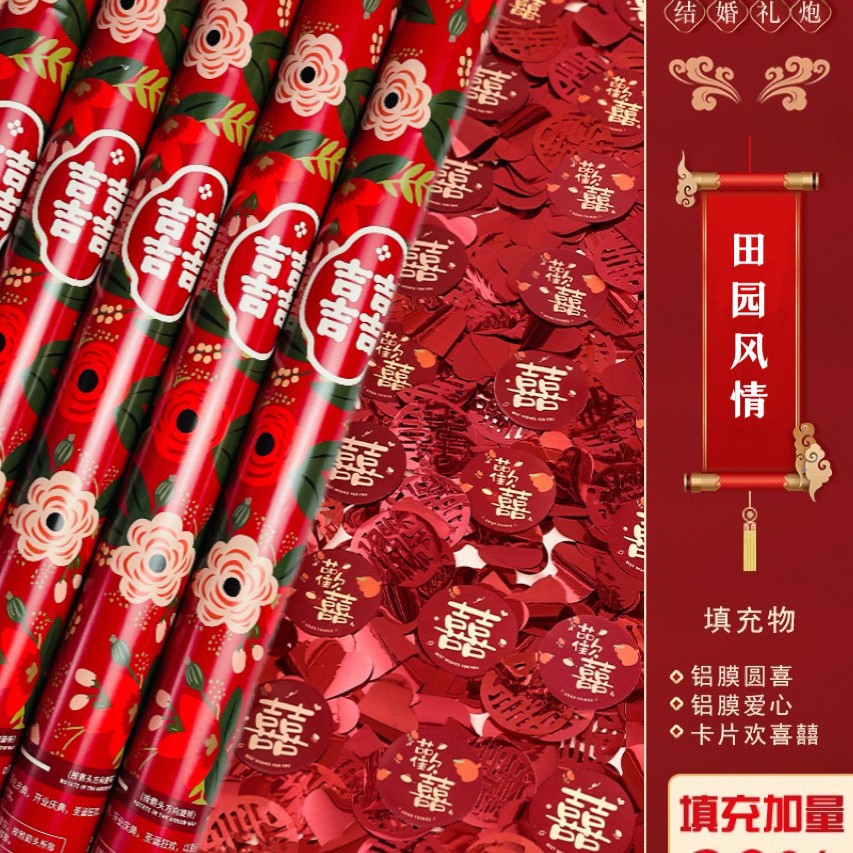 80 # 목가적 스타일 더블 행복(사랑+행복+축복카드)