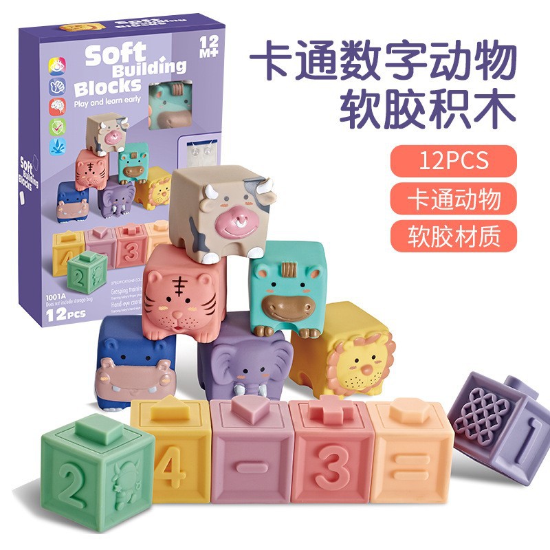 Bloques de construcción de goma blanda para bebés, juguetes de educación temprana, molar los dientes, morder, bloques de construcción de partículas grandes de silicona hervida, rompecabezas y comodidad