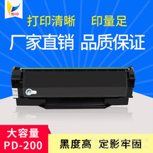 �m�ñ��DPD200����P1000 P2000 2050 2040 2060 M5100 M5000 6005