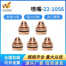 ���x�Ӈ��쇊��늘O���ԭ�S����22-1056/22-1065/22-1066