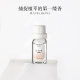 Small powder bottle 10ml essential oil sample aromatherapy spar supplementary liquid gypsum hanging tablets bedroom oil soluble gardenia fragrance