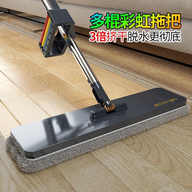 Hands-Free Flat Mop for Home Use, One-Step Clean Mop, New Absorbent Lazy Floor Mop, Commercial Floor Cleaning Tool Wholesale