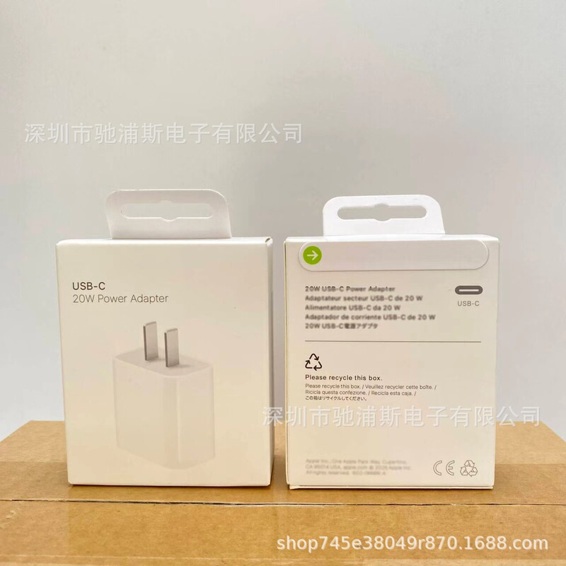 PD20W charger is suitable for Apple 16 mobile phones, 17 fast charging, iPhone 15 charging head, PD fast charging, new packaging version PD20W charger is suitable for Apple 16 mobile phones, 17 fast charging, iPhone 15 charging head, PD fast charging, new packaging version