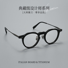 GG573F板材复古小码厚边近视眼镜男款可配度数高级感眼镜框架批发