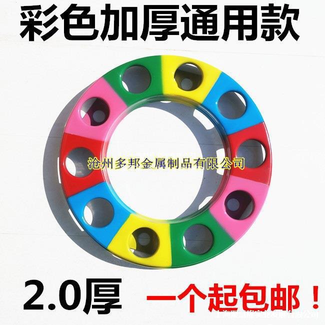 适用货车上车脚踏圈牵引车J6、JH6、j6p轮毂罩悍威新大威彩色矮款