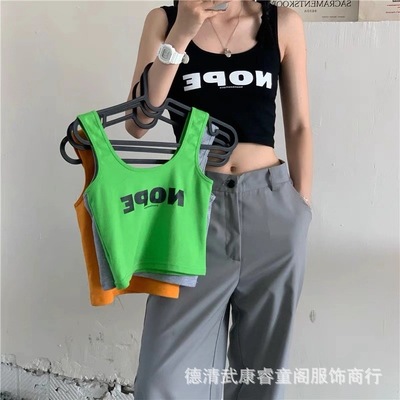 睿童阁儿童吊带内搭短款无袖上衣2021韩版露脐5字母印花弹力背心|ms