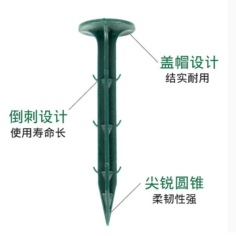 跨境塑料地钉园艺防草布土工格栅盖土网防尘网果园大棚固定地钉|undefined