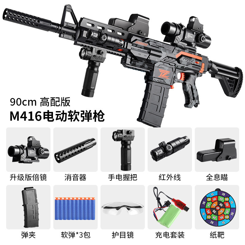 Electric M416 high -end (90cm)