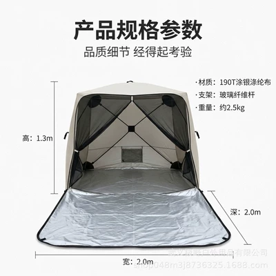 Picnic Leisure Tent, Avtomobil dam çadırları