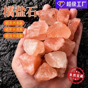 ��Ȼ���}ʯ���}�Vʯ�˱�ˮ��ԭʯ��޹�U��ʯԭ�V��ʯ����ʯˮ��