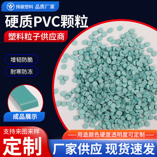 �\�GɫӲ�|pvc�z���w�� ����ԭ�ϔD���������pvc�w��������ϩӲP